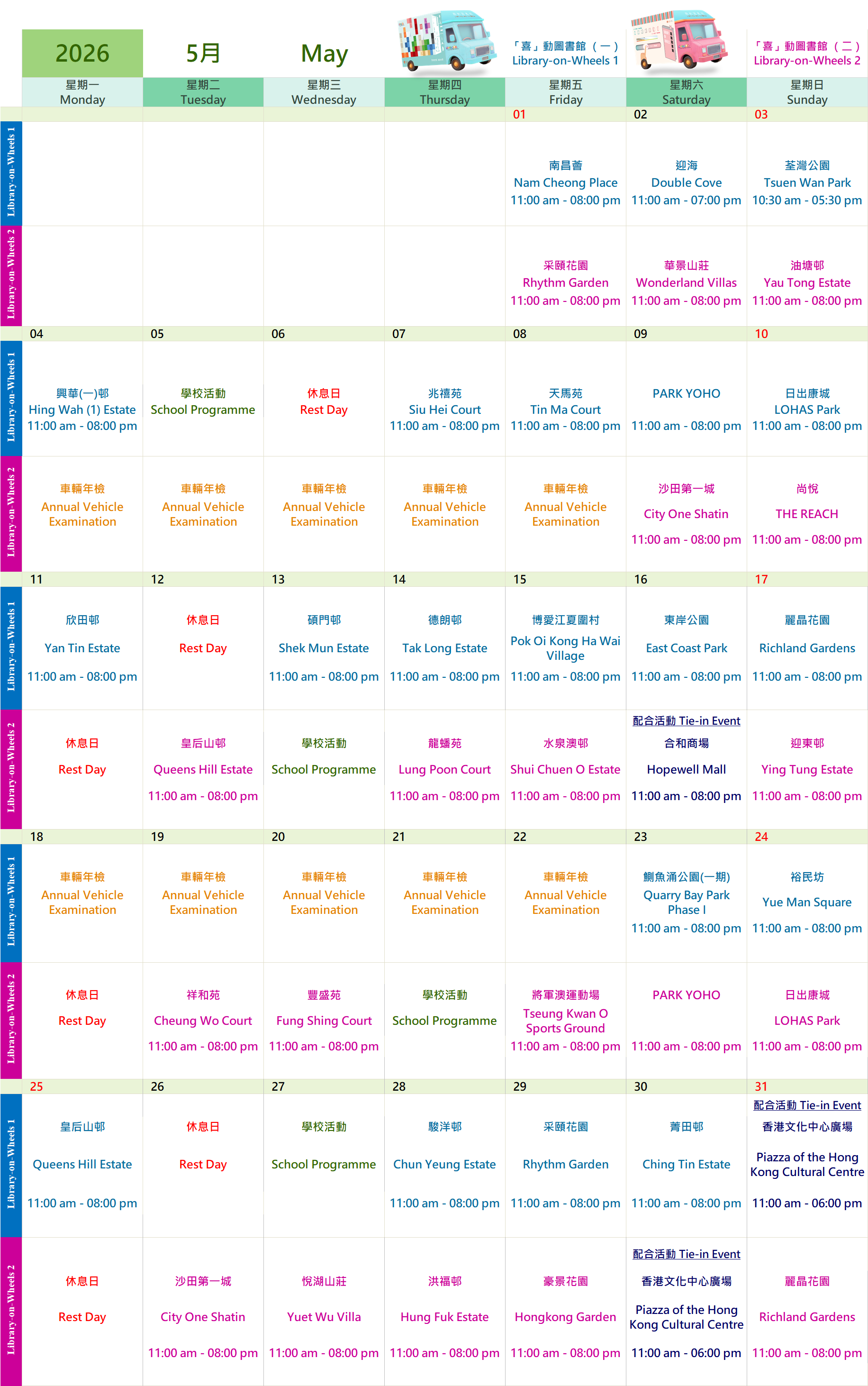 Library-on-Wheels May 2026 Activity Schedule